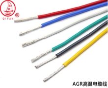 AGR系列高溫電纜線是什么？有什么特性？